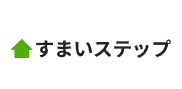 「すまいステップ」に参画しました