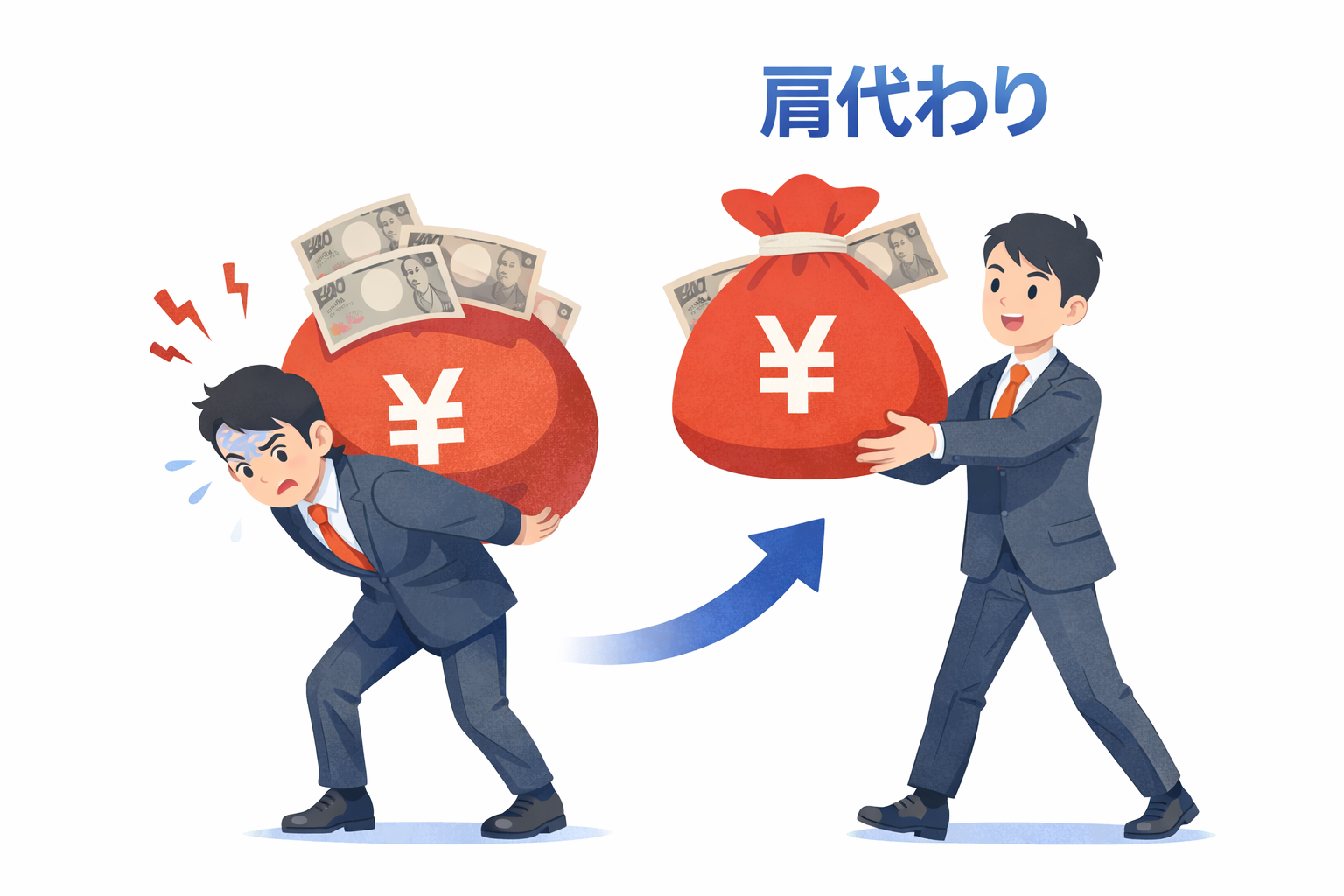 贈与税の「肩代わり」は逆効果?